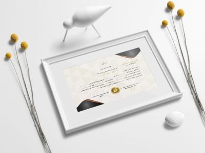 گواهینامه پایان دوره آموزشی