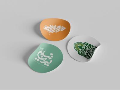  طرح لایه باز موکاپ برچسب