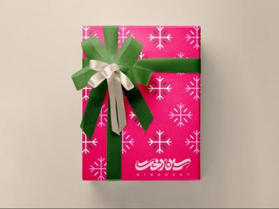  طرح لایه باز موکاپ جعبه کادو