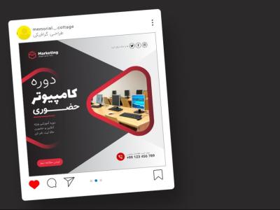 قالب لایه باز پریمیوم پست اینستاگرام شروع ثبت نام کمپین دوره psd