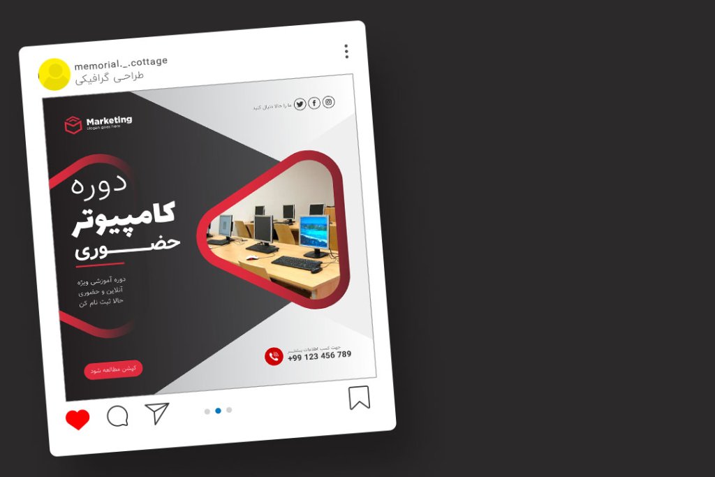 قالب لایه باز پریمیوم پست اینستاگرام شروع ثبت نام کمپین دوره psd