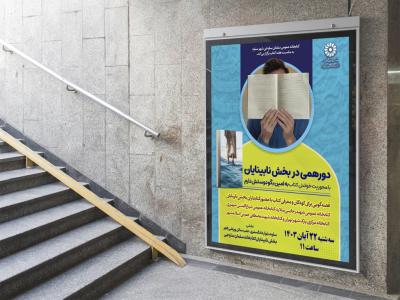  طرح لایه باز نشست فرهنگی هنری