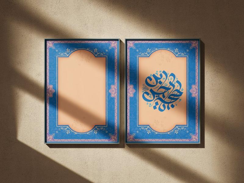دانلود-طرح-لایه-باز-حاشیه-و-قالب-تذهیب-لوح-تقدیر-|-فرمت-EPS،-AI،-PNG