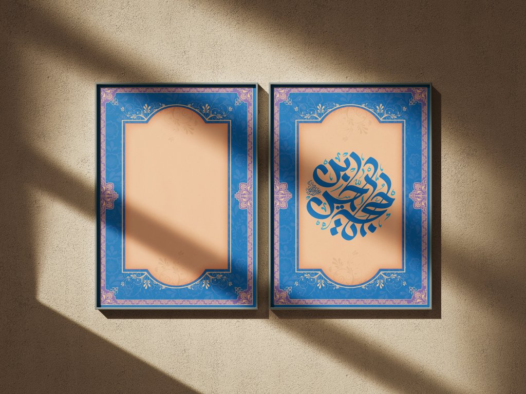 دانلود طرح لایه باز حاشیه و قالب تذهیب لوح تقدیر | فرمت EPS، AI، PNG