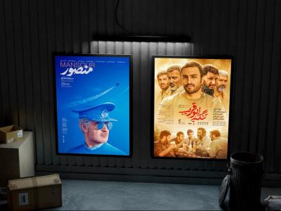  موکاپ لایه باز بیلبورد و پوستر