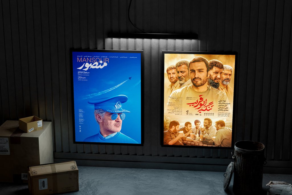  موکاپ لایه باز بیلبورد و پوستر