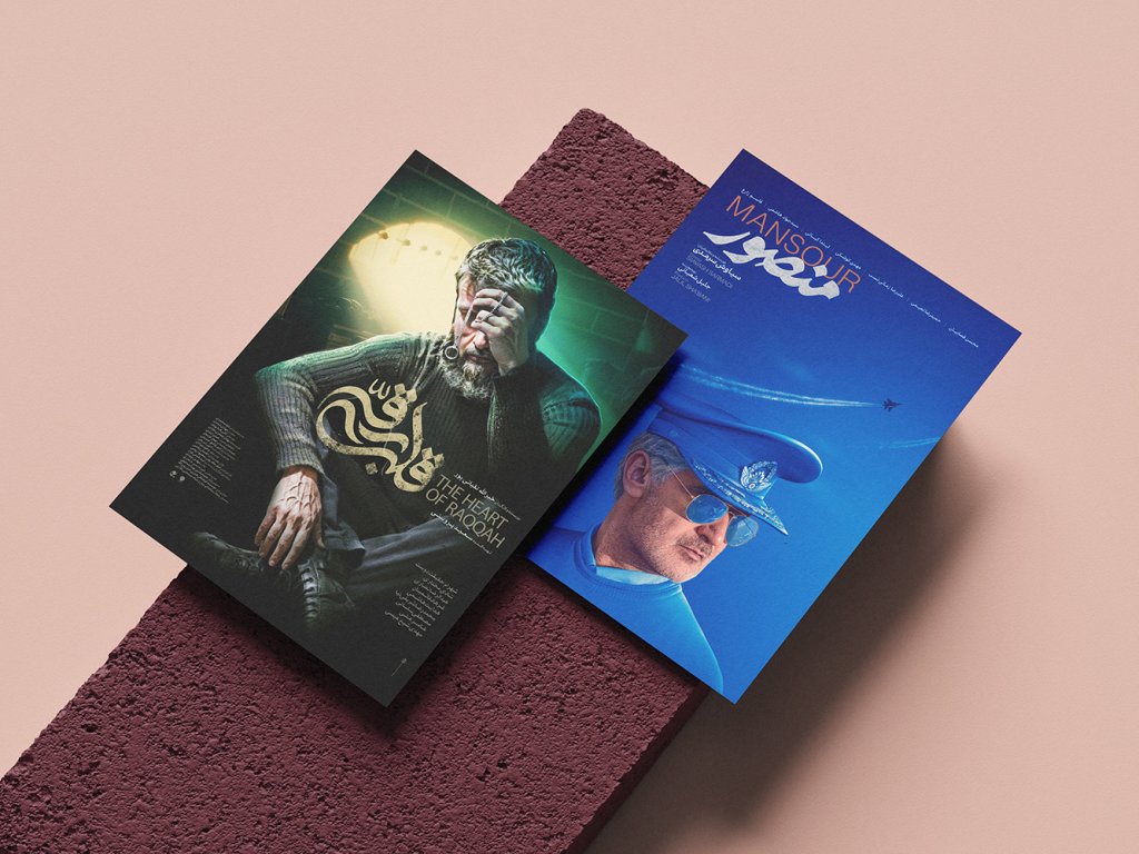  موکاپ لایه باز پوستر و کاغذ