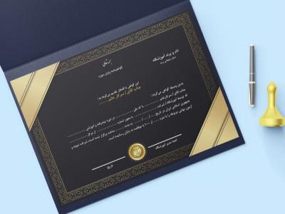 دانلود نمونه طرح گواهینامه پایان دوره آموزشی