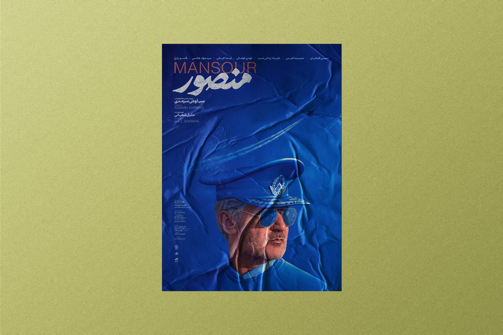  موکاپ لایه باز پوستر و کاغذ