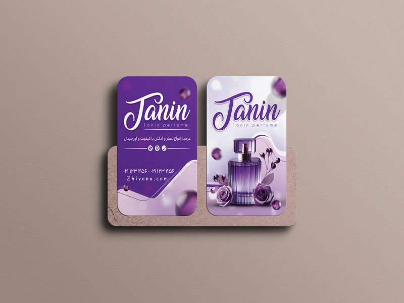 کارت ویزیت عطر و ادکلن