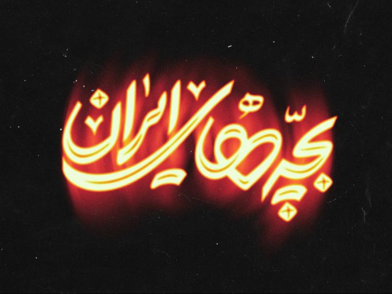 -طرح-لایه-باز-موکاپ-لوگوی-سه-بعدی