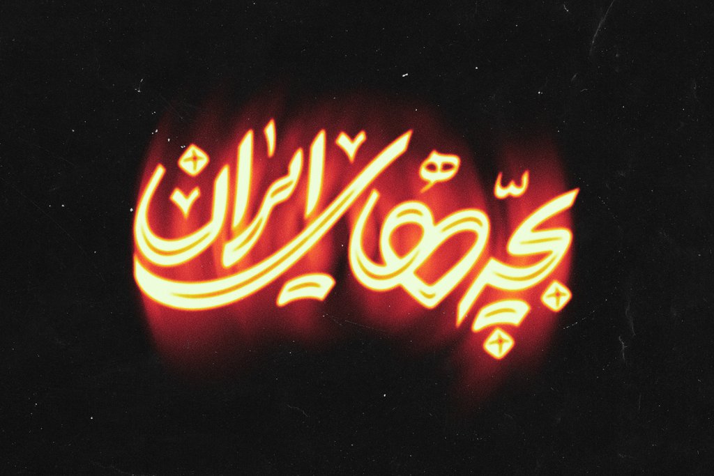  طرح لایه باز موکاپ لوگوی سه بعدی
