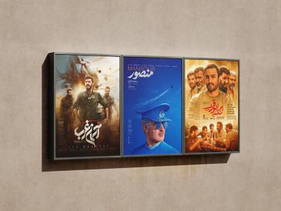  موکاپ لایه باز بیلبورد شهری