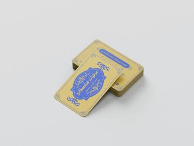 طرح لایه باز کارت ویزیت عرقیات گیاهی شیک و سنتی – فرمت EPS و AI
