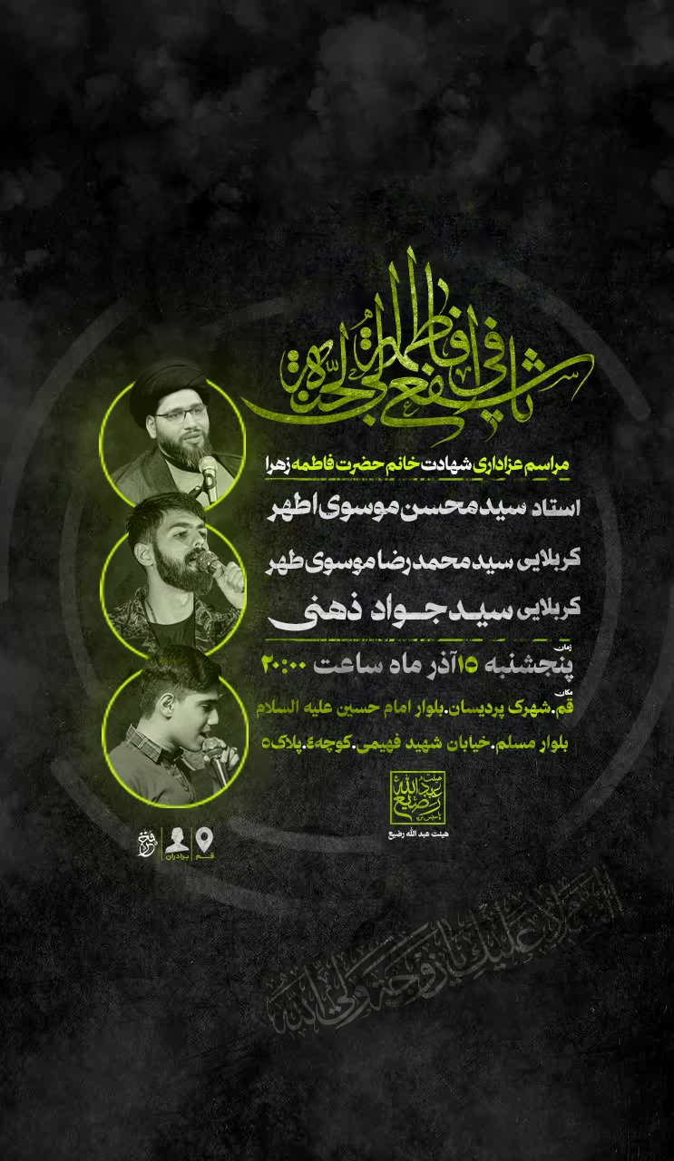 هفتگیی