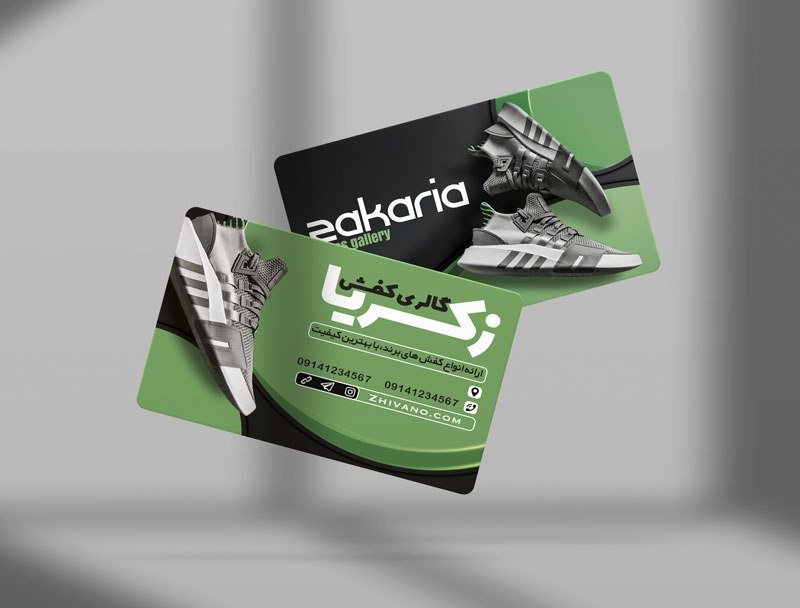 کارت ویزیت کفش فروشی