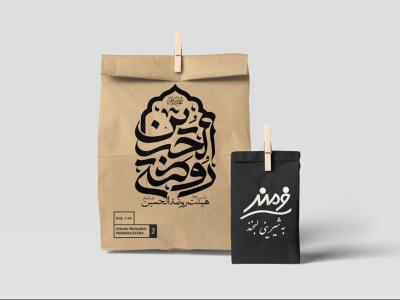  طرح لایه باز موکاپ بسته بندی