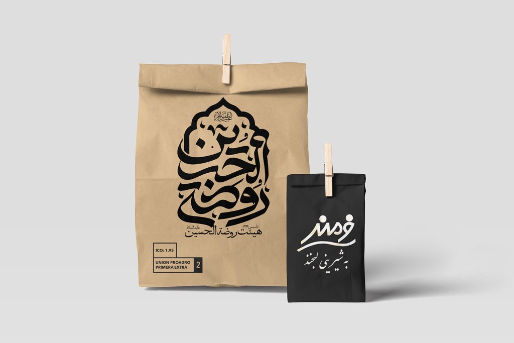  طرح لایه باز موکاپ بسته بندی