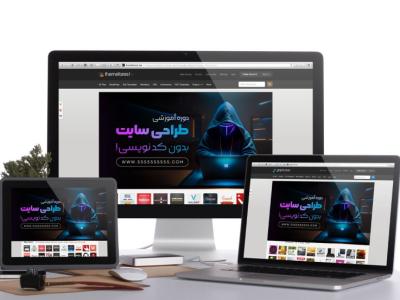 بنر سایت ( طراحی سایت بدون کد نویسی)