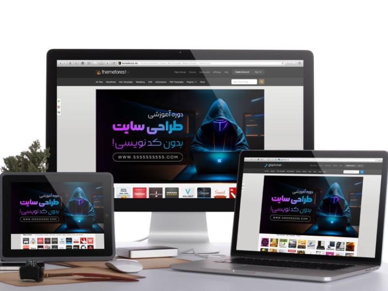 بنر-سایت-(-طراحی-سایت-بدون-کد-نویسی)