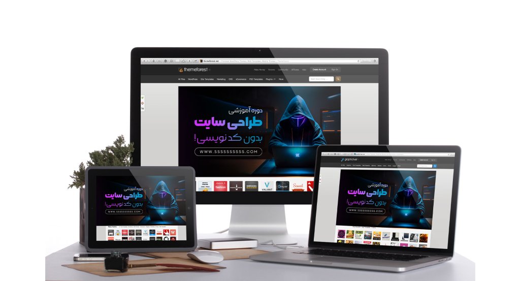 بنر سایت ( طراحی سایت بدون کد نویسی)