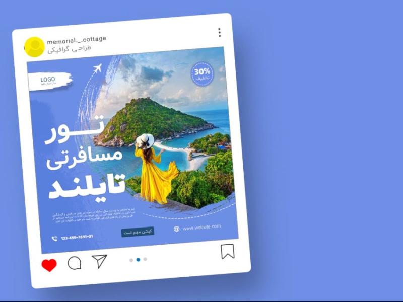 قالب-لایه-باز-پریمیوم-پست-اینستاگرام-تخفیف-تورهای-گردشگری-و-مسافرتی-psd