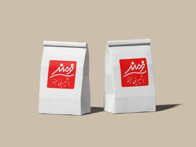  طرح لایه باز موکاپ بسته بندی