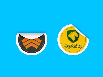 طرح لایه باز موکاپ برچسب