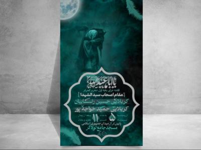 اورلی حلقه های نور افکت نور