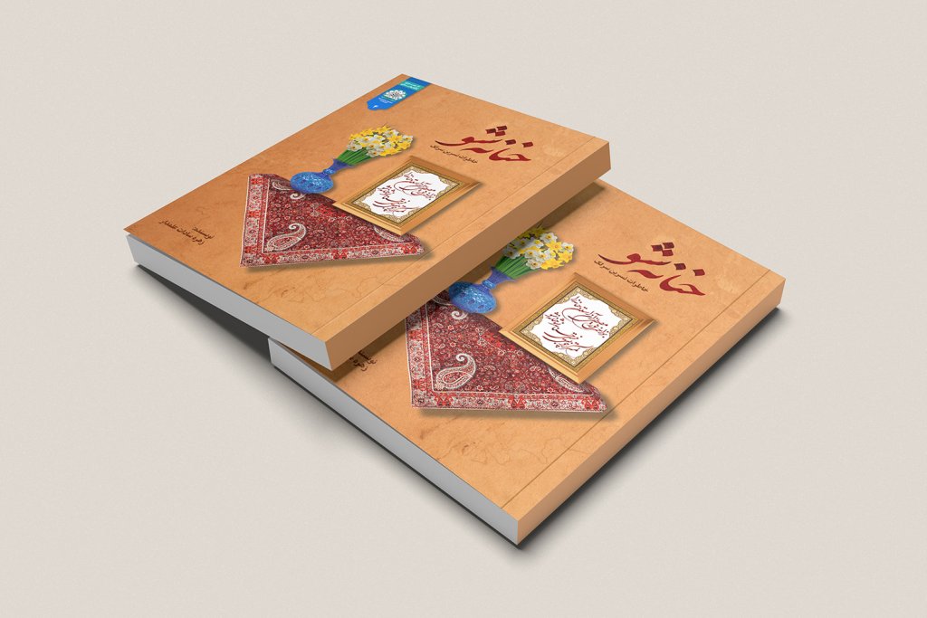  طرح لایه باز موکاپ کتاب