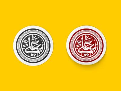 طرح لایه باز موکاپ برچسب