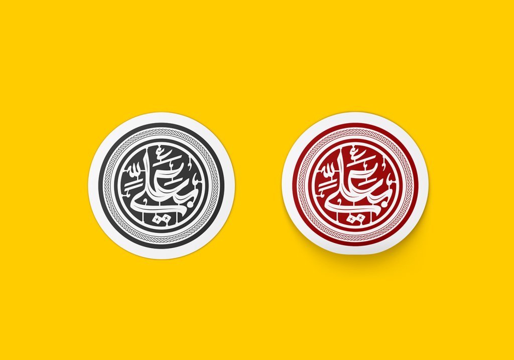  طرح لایه باز موکاپ برچسب