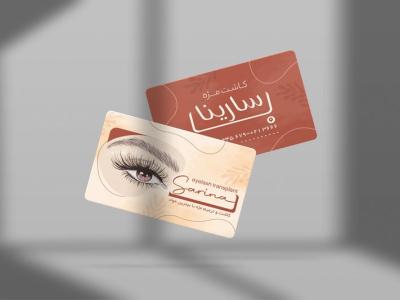 کارت ویزیت کاشت مژه