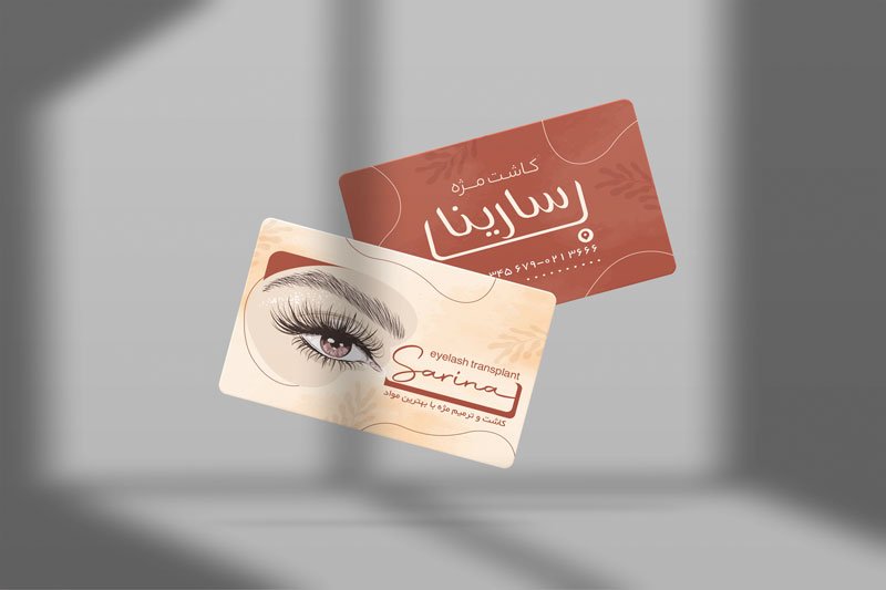 کارت ویزیت کاشت مژه
