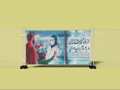  موکاپ لایه باز بیلبورد شهری