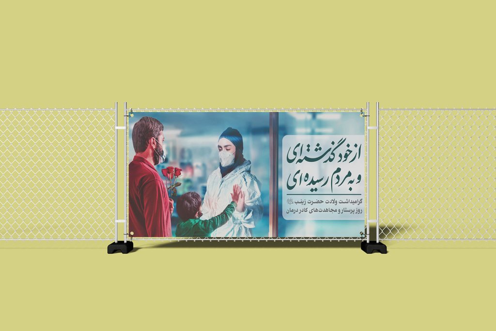  موکاپ لایه باز بیلبورد شهری