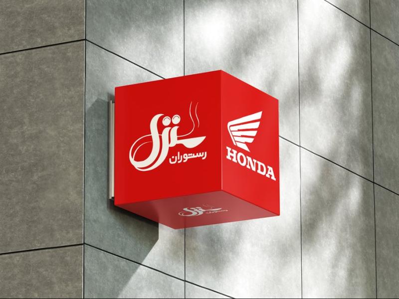 -طرح-لایه-باز-موکاپ-تابلوی-مغازه