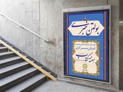  طرح لایه باز جلد گزارش کار