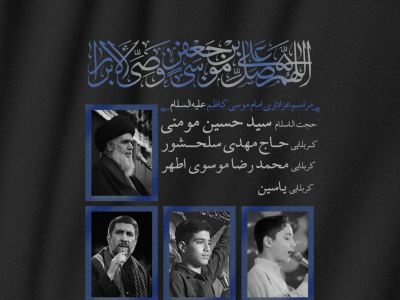 هیئت هفتگی30