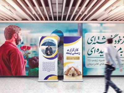 موکاپ لایه باز بیلبورد و استند