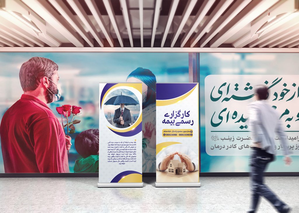  موکاپ لایه باز بیلبورد و استند