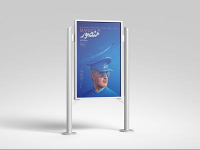  موکاپ لایه باز بیلبورد شهری