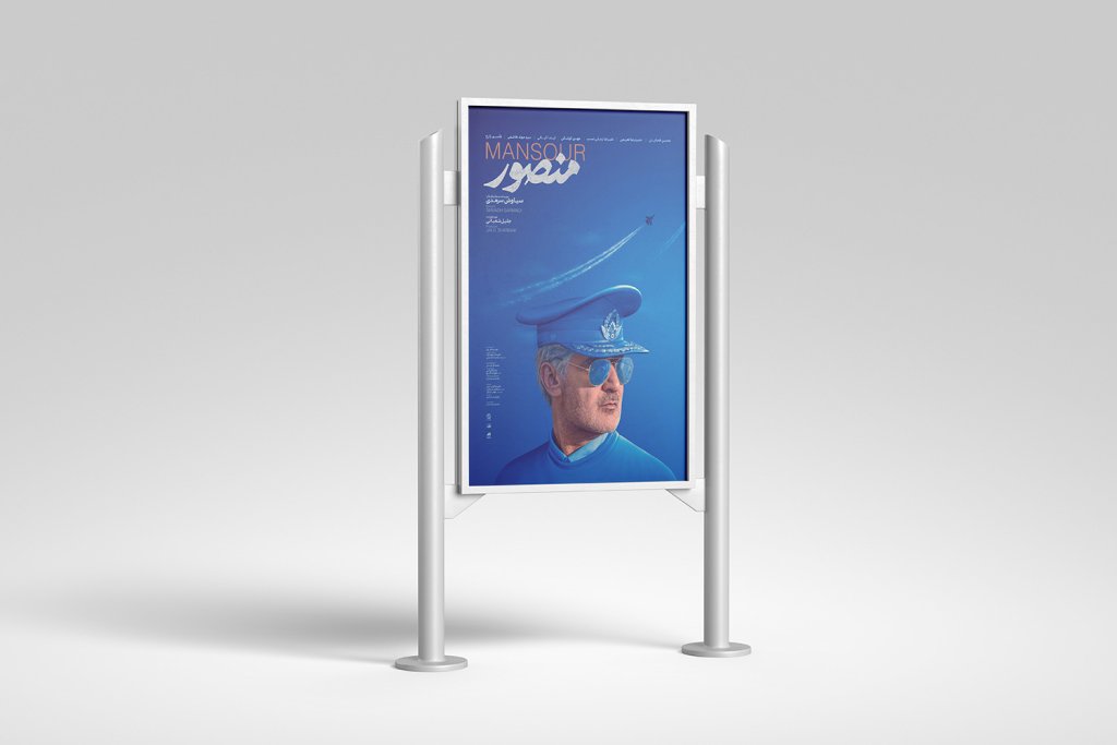  موکاپ لایه باز بیلبورد شهری