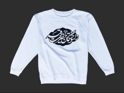  طرح لایه باز موکاپ لباس