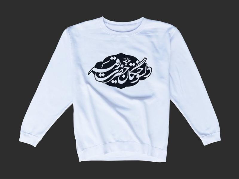 -طرح-لایه-باز-موکاپ-لباس
