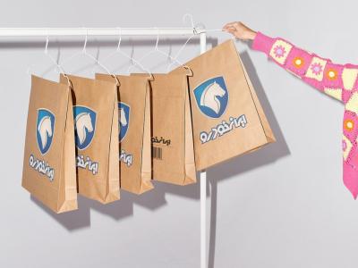  لایه باز موکاپ پاکت خرید و هدیه