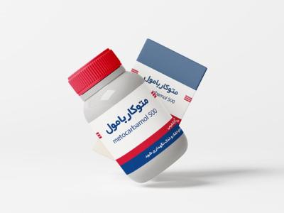  طرح لایه باز موکاپ جعبه قرص و دارو
