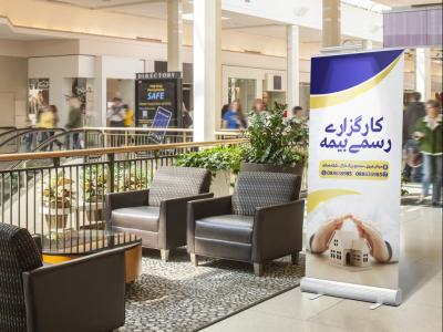  طرح لایه باز موکاپ پایه استند