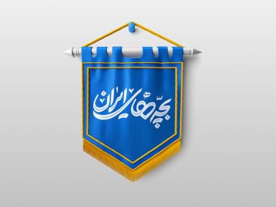  طرح لایه باز موکاپ پرچم و کتیبه