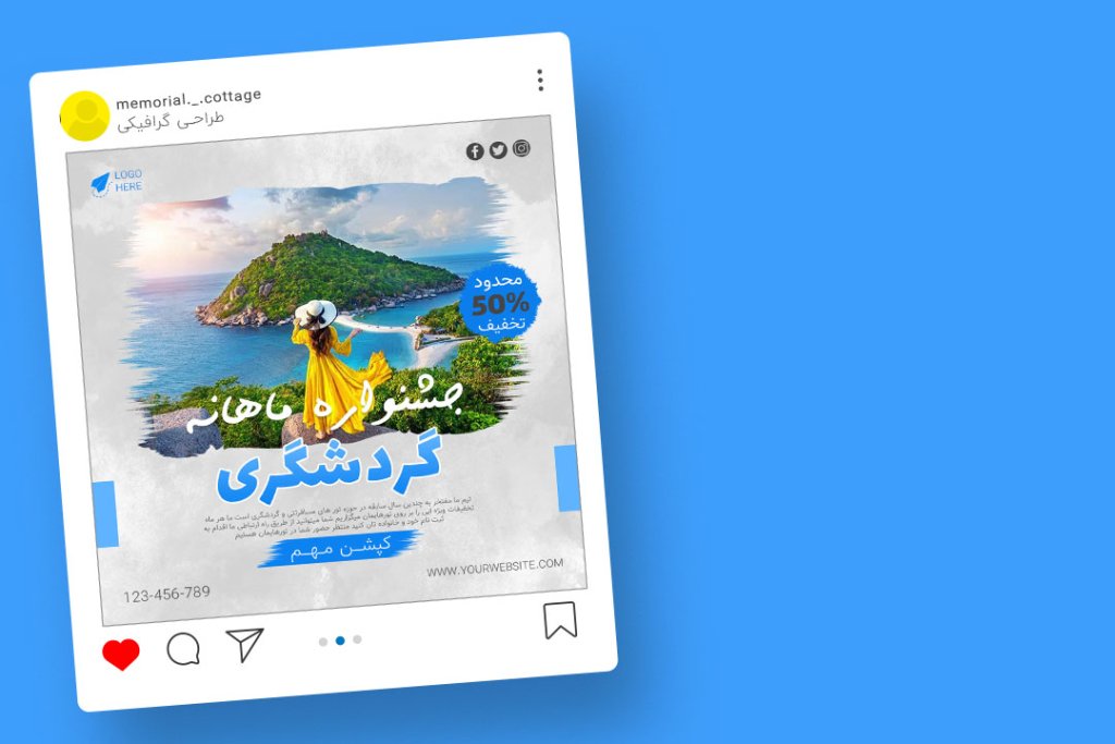 قالب لایه باز پریمیوم پست اینستاگرام تخفیف تورهای گردشگری و مسافرتی psd